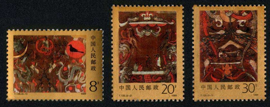 小型张邮票《马王堆汉墓帛画》