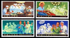 T12 医疗卫生科学新成就邮票回收