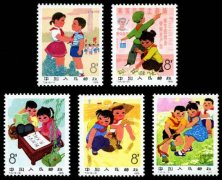 T14 新中国儿童邮票回收