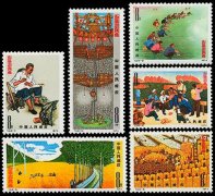 T3 户县农民画邮票回收