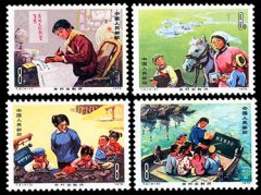 T9 乡村女教师邮票回收