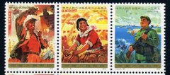 J3 中华人民共和国成立二十五周年（第二组）邮票