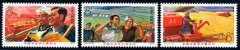 J7 全国农业学大寨会议邮票回收