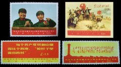 文1 战无不胜的毛泽东思想万岁邮票,价格,图片