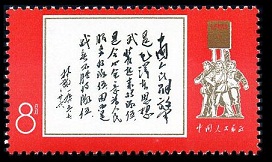 11 ֱ1965726Ϊʵ粿йžƱ