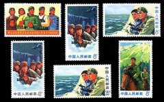 文18 用毛泽东思想武装起来的中国人民是不可战胜的邮票