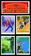 编号邮票39-43 发展体育运动邮票