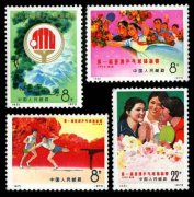 编号邮票45-48 第一届亚洲乒乓球锦标赛邮票