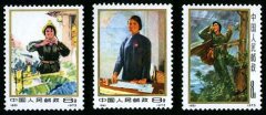 编号邮票63-65 中国妇女邮票