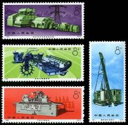 编号邮票78-81 工业产品邮票