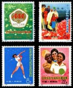编号邮票91-94 亚非拉乒乓球友好邀请赛邮票