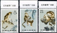 特60 金丝猴邮票