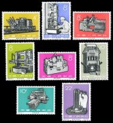 特62 工业新产品邮票