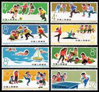 特72 少年儿童体育运动邮票回收