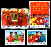 纪121 第一届亚洲新兴力量运动会邮票