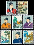 纪92 中国古代科学家（第二组）邮票